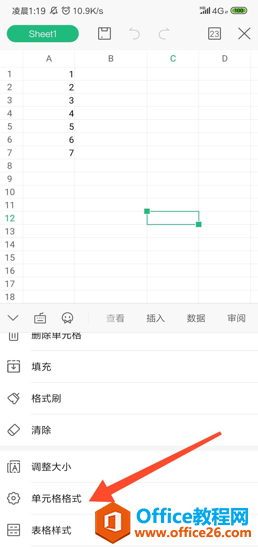 2WPS Office ֙CiԪʽ