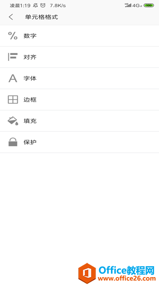 WPS Office ֙CiԪʽ3
