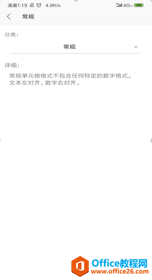 WPS Office ֙CiԪʽ4