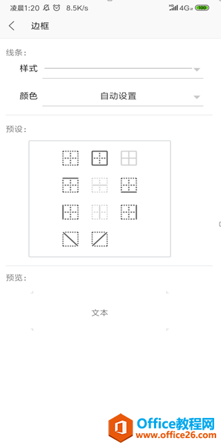 WPS Office ֙CiԪʽ7