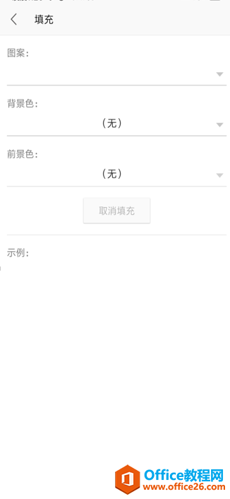 WPS Office ֙CiԪʽ8