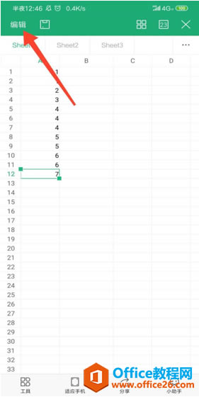 WPS Office ֙Cȥ4