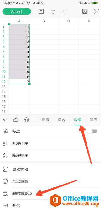 WPS Office ֙Cȥ2