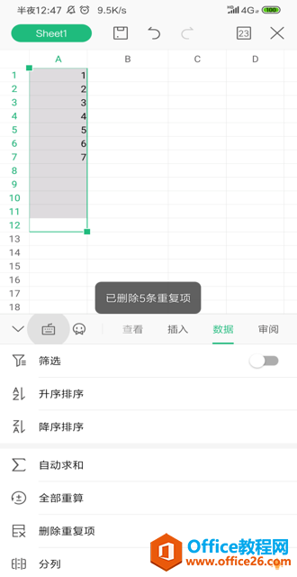 WPS Office ֙Cȥ1