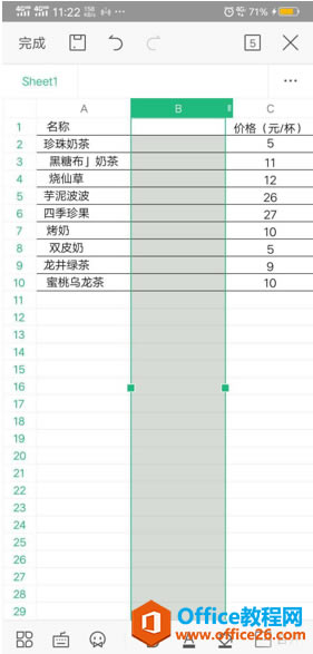 WPS Office֙Cл2