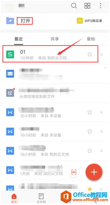 WPS Office ֙CDƬ1