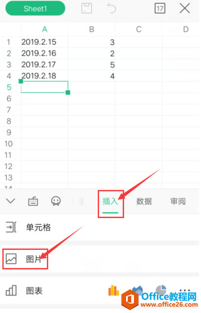 WPS Office ֙CDƬ3