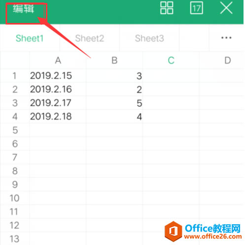 WPS Office ֙CƄӆԪ2