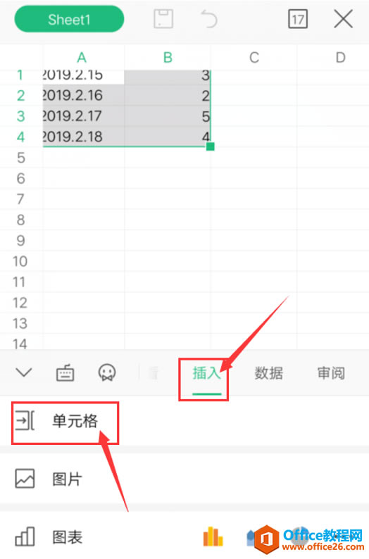 WPS Office ֙CƄӆԪ4