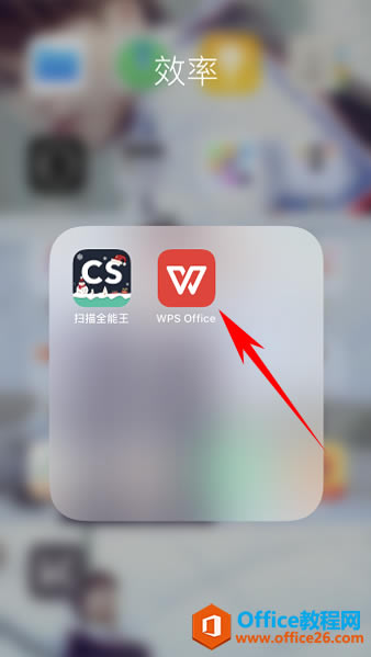 WPS Office֙Cɫ1