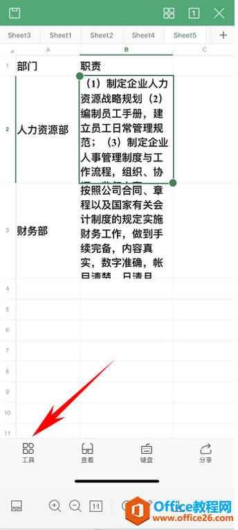 WPS Office֙Cɫ3