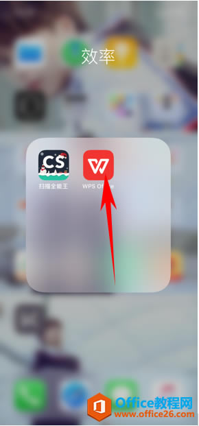 WPS Office ֙C1