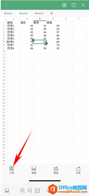 WPS Office ֙C3