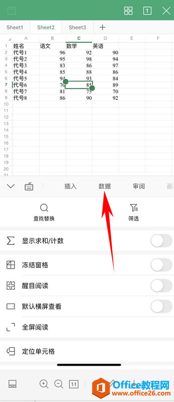 WPS Office ֙C4