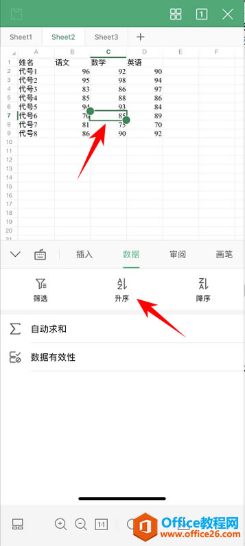 WPS Office ֙C5