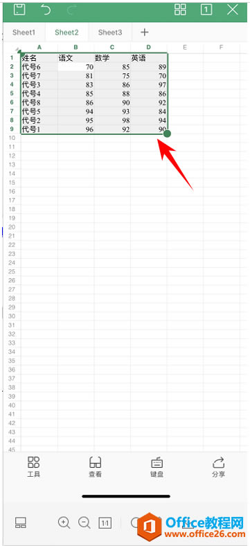 WPS Office ֙C6