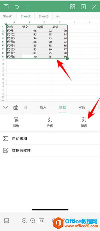WPS Office ֙C7