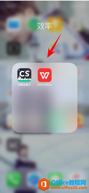 WPS Office֙COÃλС1