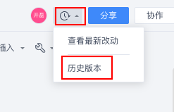 WPS+kβ鿴ęnĚvʷ汾1