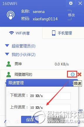 160wifiٹã160wifiٹ\k