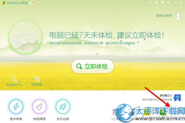 360Oɶط360OOÈDԔ̳
