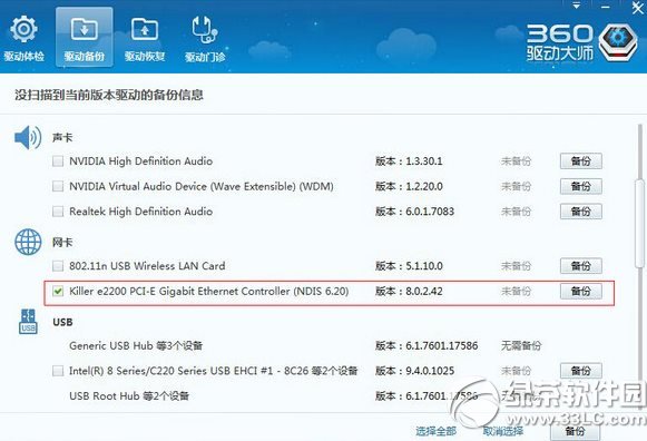 360M(fi)wifi{(ln)ôk360M(fi)wifi{(ln)Q