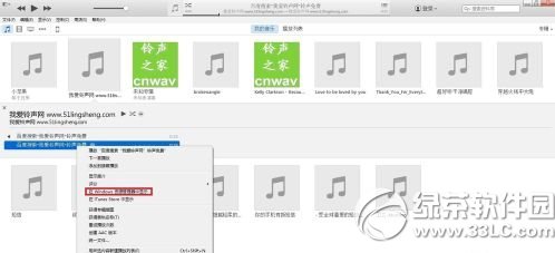 itunes12.0ôOitunes12OE