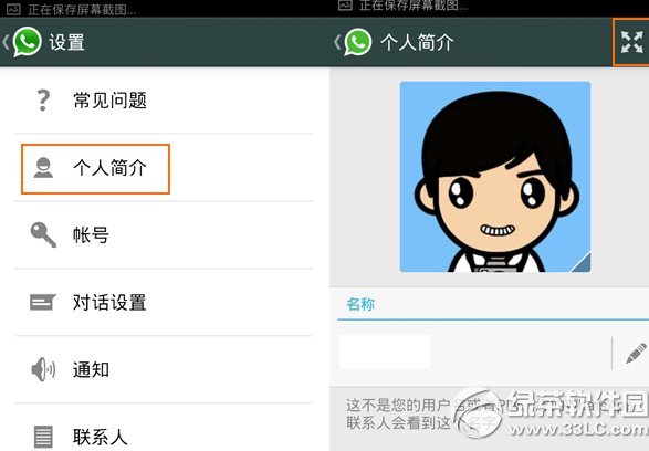 whatsappôQ^whatsappQ^񷽷