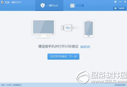 ٶһIrootô@ȡ(qun)ٶһIroot@ȡ(qun)޲E