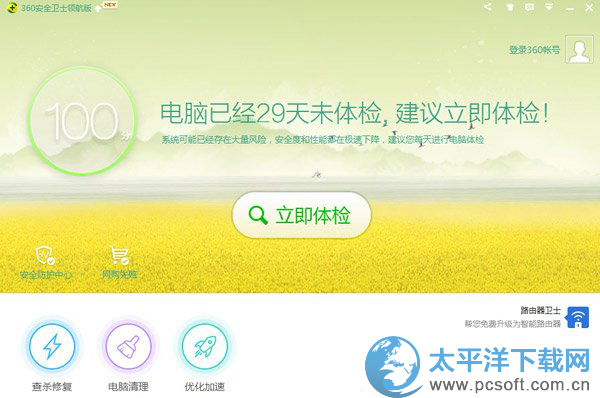 360ȫlʿôi퓣360ȫlʿi퓽̳
