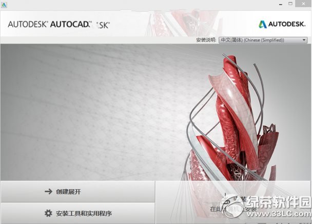 autocad2016ƽ氲bDԔ̳̣d