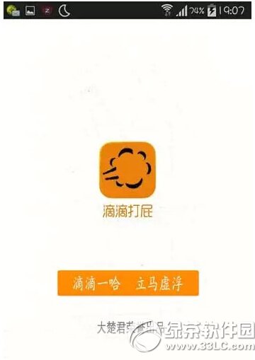 εδƨ εδƨapp\ÈDԔ̳
