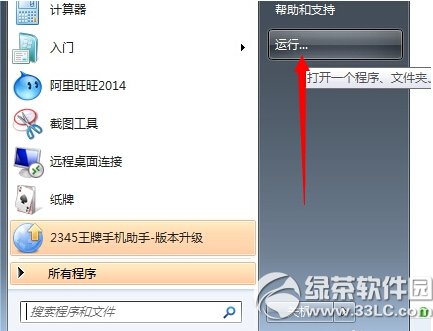win8 onedriveP]k win8.1onedriveͬՈDԔ̳̈D