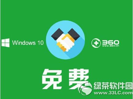 360win10̳ 360Mwin10һIb