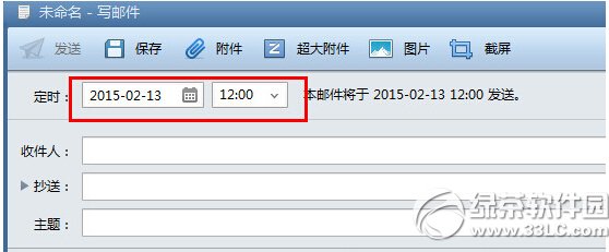 foxmailӶr(sh)l(f)] foxmailr(sh)l(f)O(sh)ÈDԔ(x)̳
