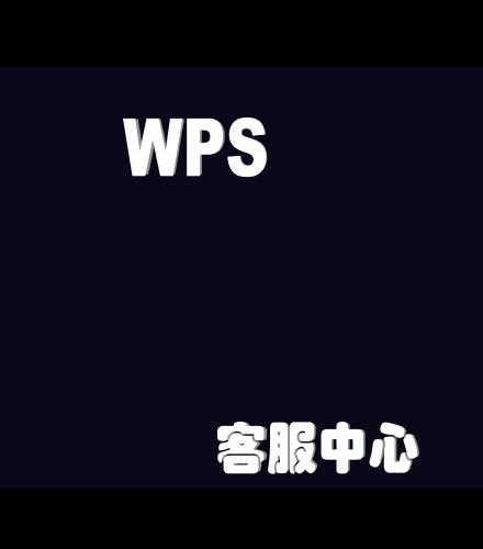 wpsôoּ wpsoּ̳̈D