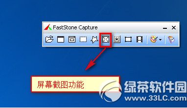 faststone captureӽ؈D faststone capture؈DDԔ(x)̳