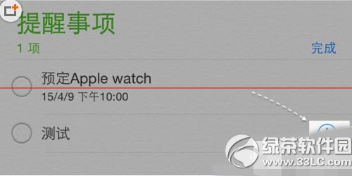 ios8(xing)ӄh ios8ϵy(tng)(xing)hkԔ(x)f(shu)