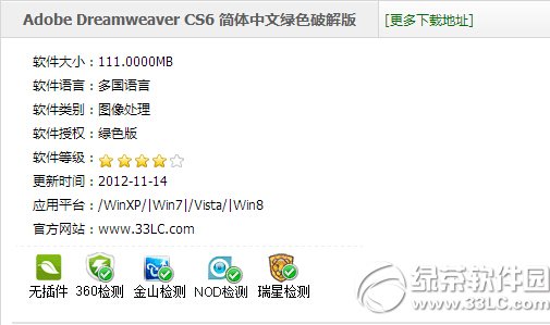 ucg[˹(ji)°siao淨Y(ji)