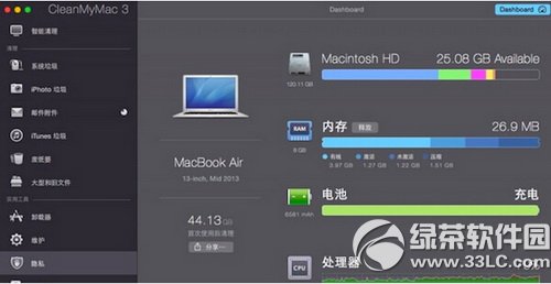 cleanmymac3 cleanmymac3\(yn)ÈDԔ(x)̳̼u(png)y(c)
