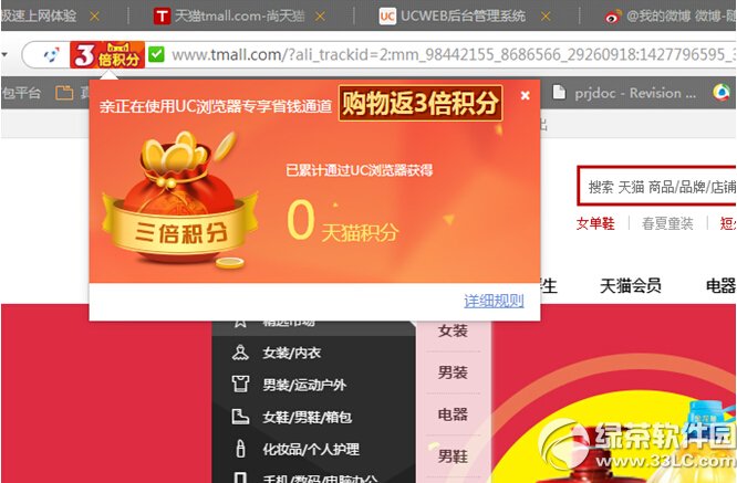 ucg[pc4.1.4627.11dʹuy