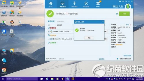 win10W(wng)(q)(dng)F(xin)(wn)}ôQԔ