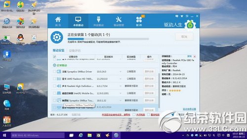 win10W(wng)(q)(dng)F(xin)(wn)}ôQԔ