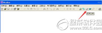 WinHexd挍(sh)d朽ӵַDĽ̳