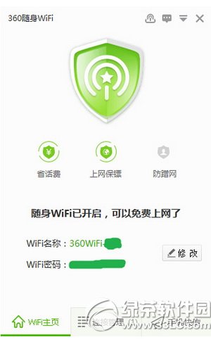 360wifiôh(yun)̿X 360wifih(yun)̿XDĽ̳