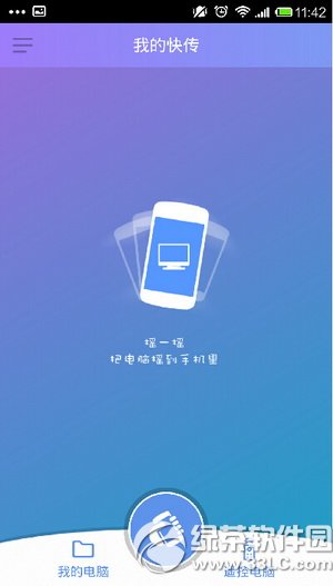 360wifiôh(yun)̿X 360wifih(yun)̿XDĽ̳