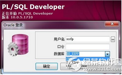 plsql developerBoracle11g(sh)(j)DĽ̳