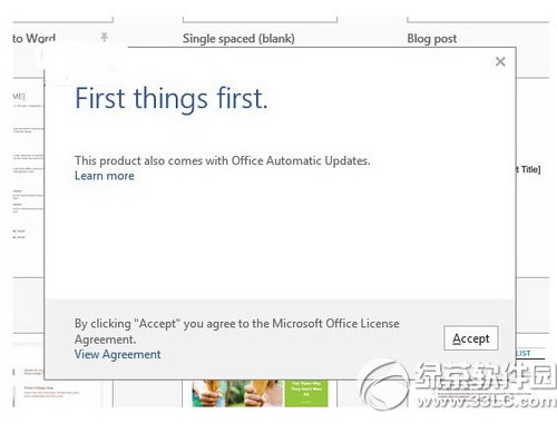 office2016A(y)[氲b office2016A(y)[氲b̳