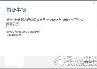 office2016A[wDʾ