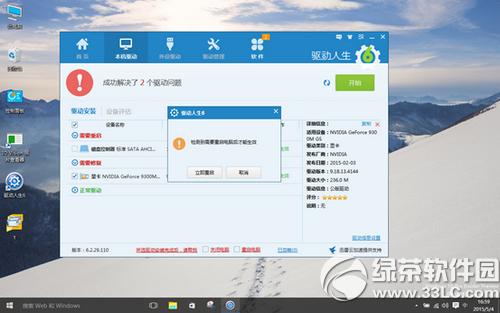 dbwin10ϵy̳ ȫ֧win10